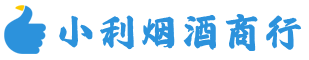 威宁县烟酒回收_威宁县回收名酒_威宁县回收烟酒_威宁县烟酒回收店电话